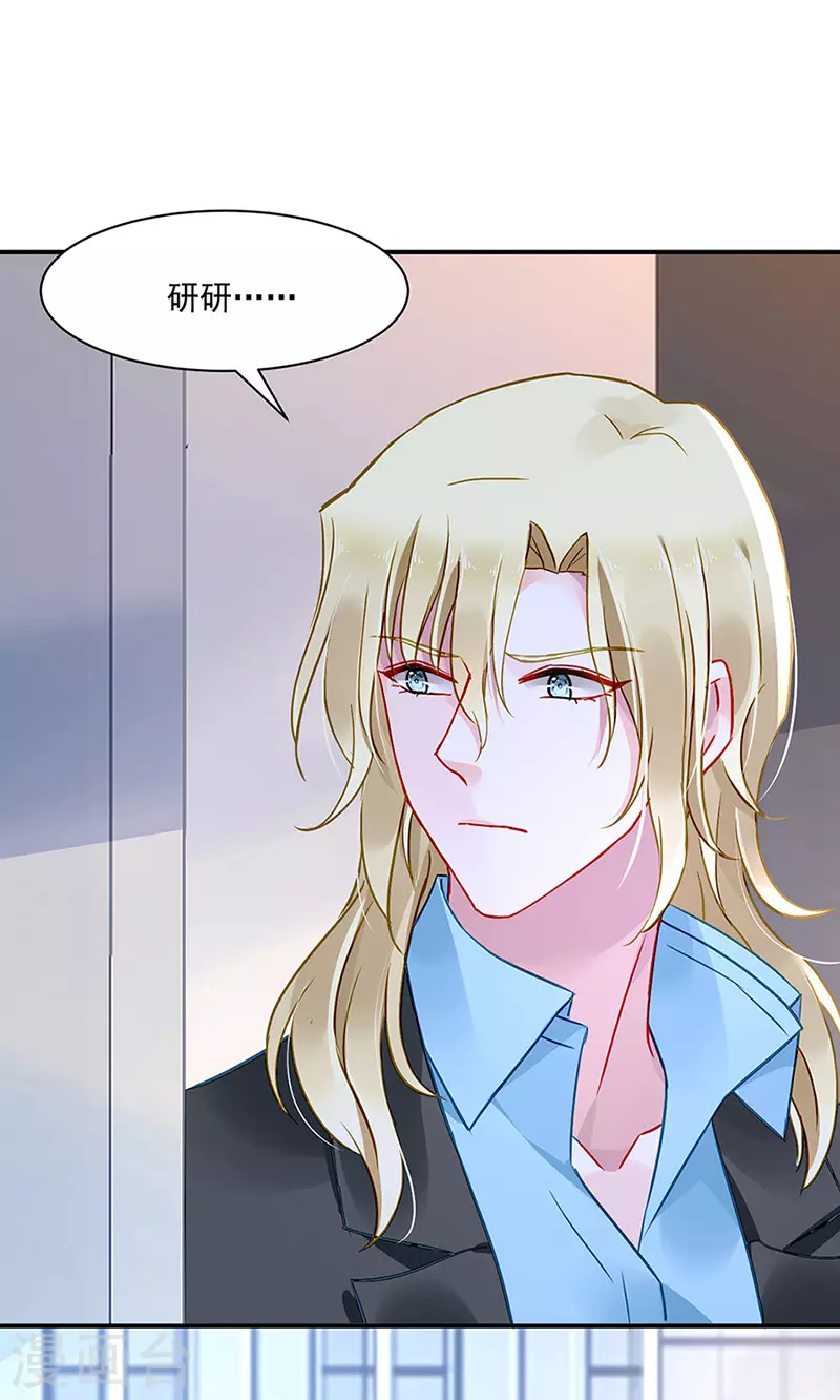他...在找我吗？18