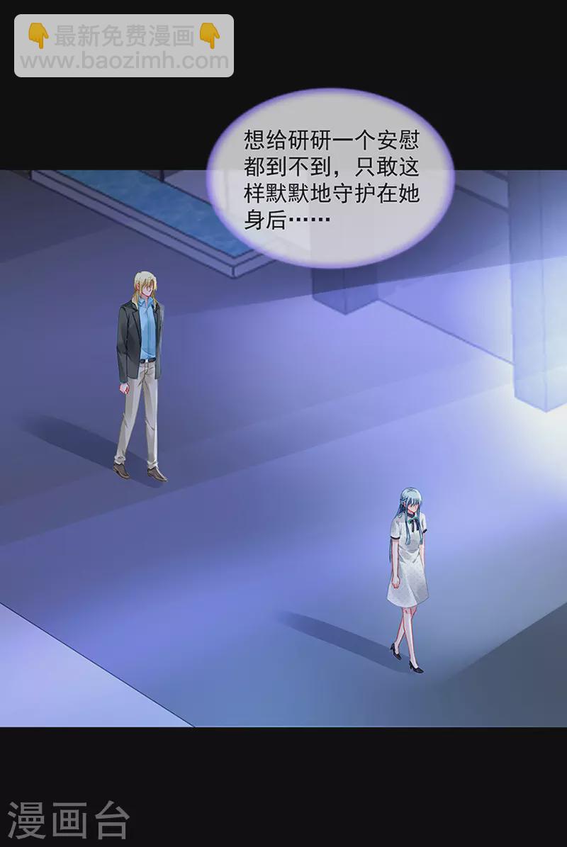 他...在找我吗？22