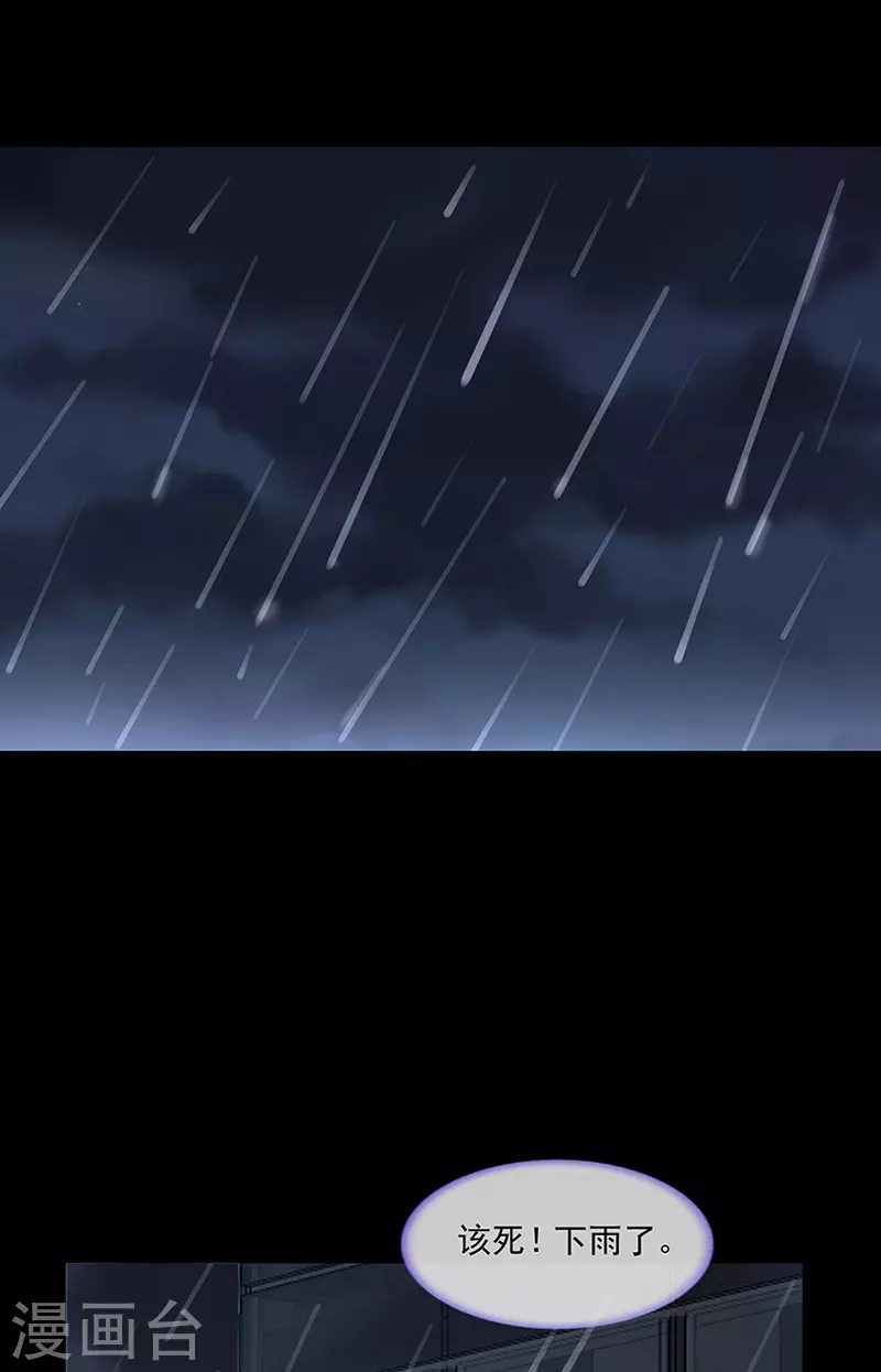 他...在找我吗？23