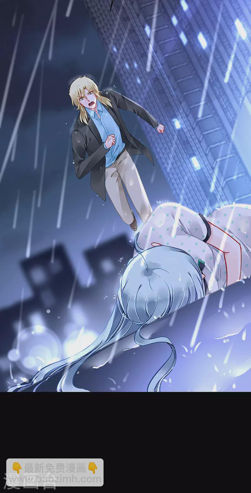 他...在找我吗？27