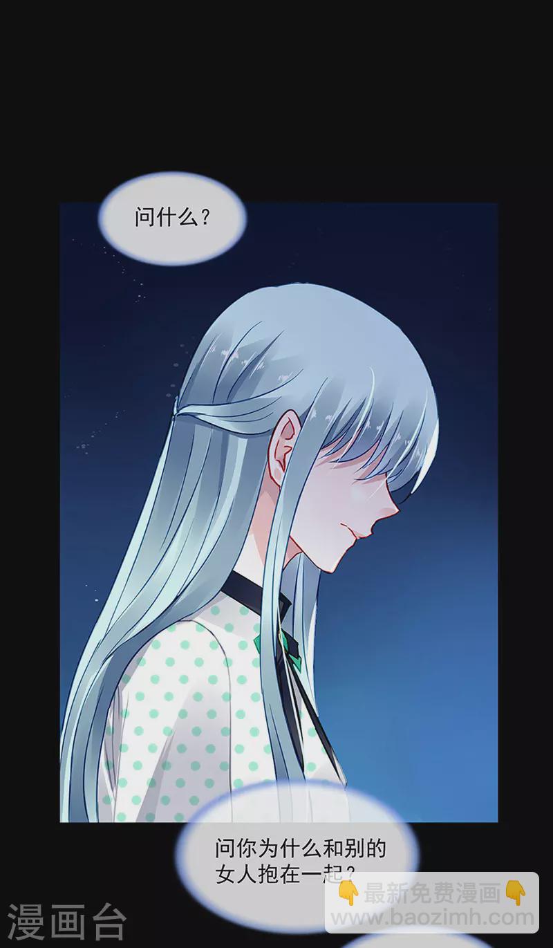 他...在找我吗？4