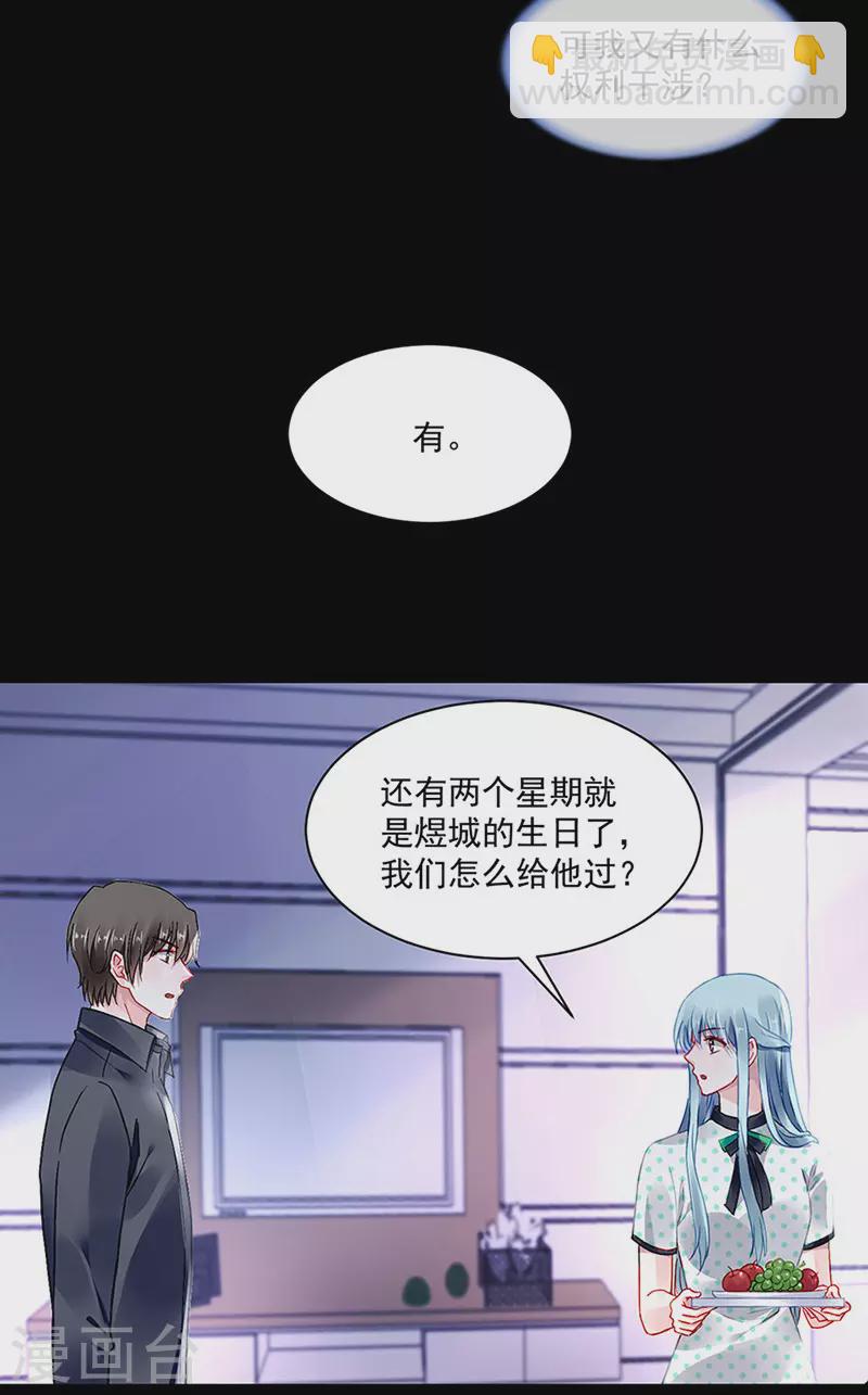 他...在找我吗？5