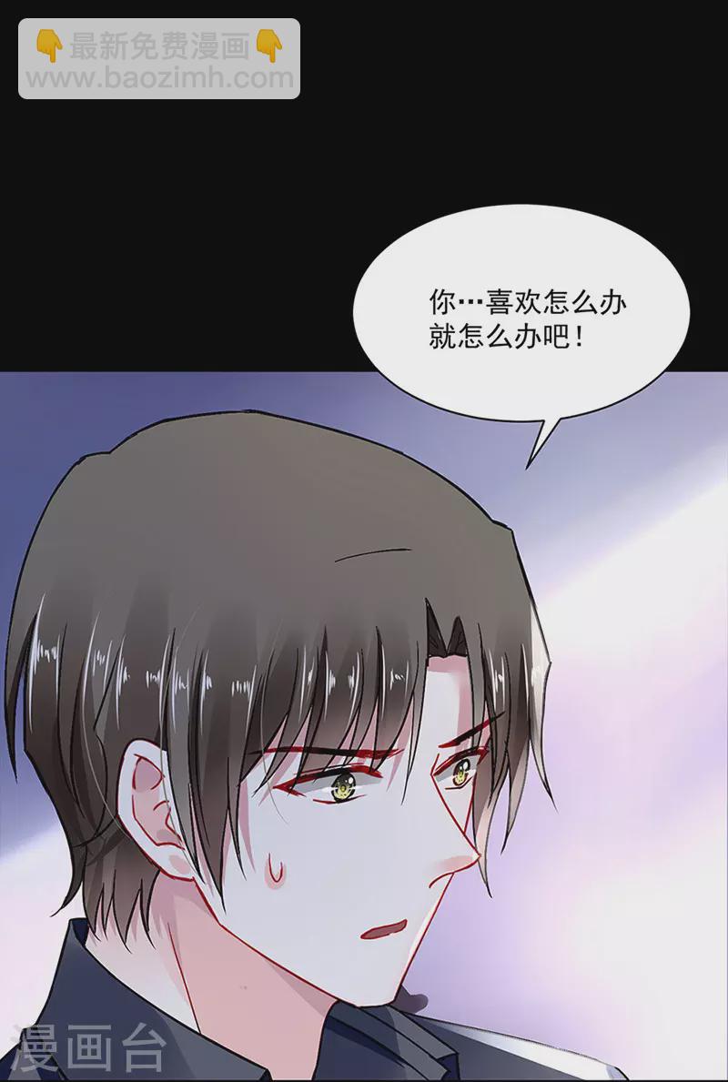 他...在找我吗？6