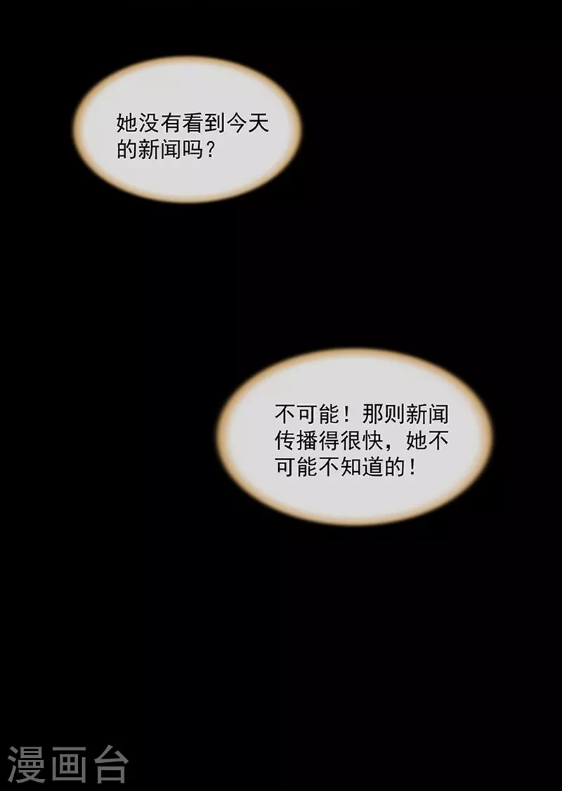 他...在找我吗？7