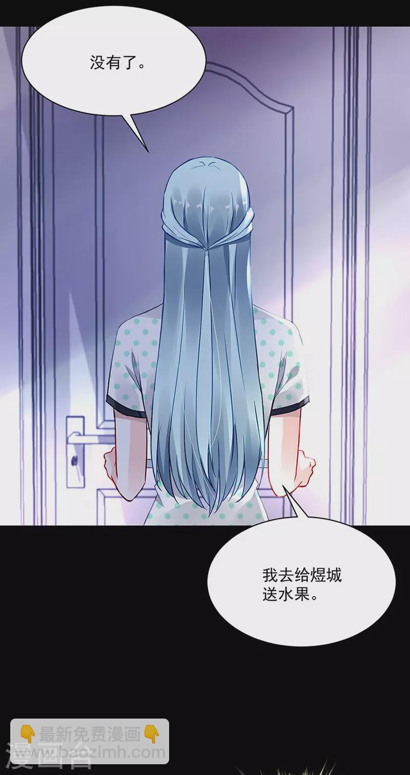 他...在找我吗？9