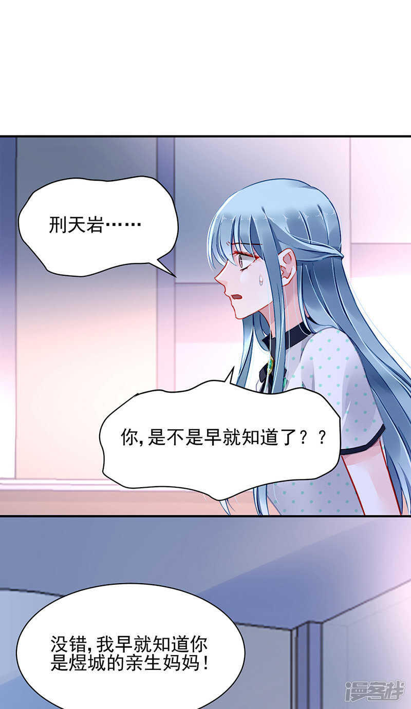 你也会害羞啊18