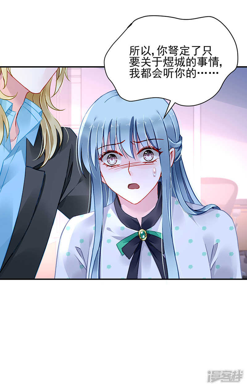 你也会害羞啊22