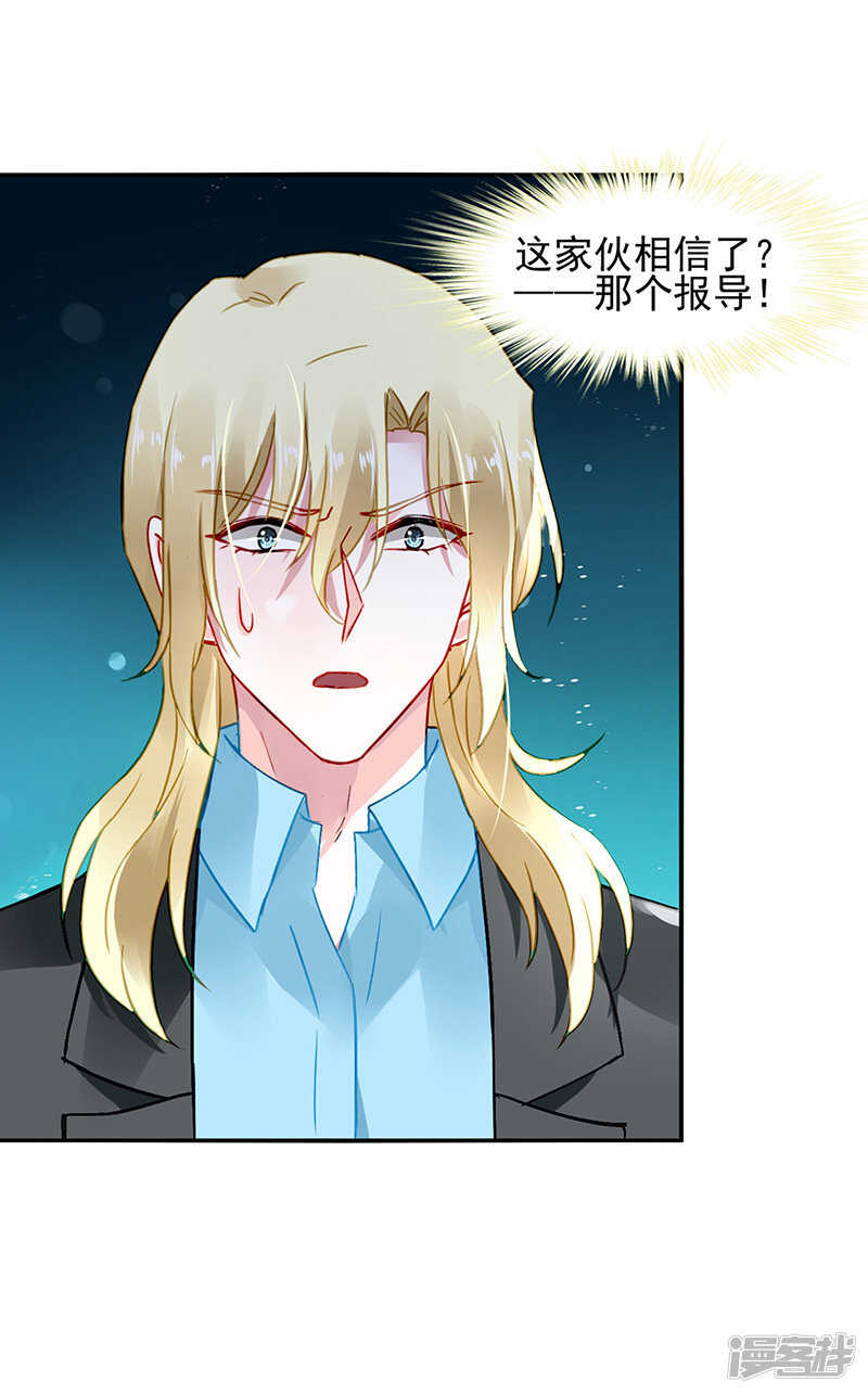 你也会害羞啊8