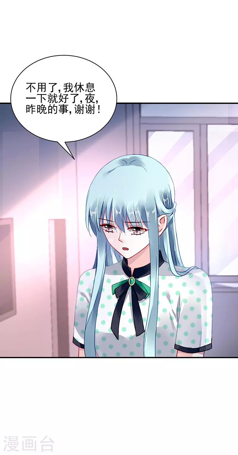 你都不在乎吗？！2