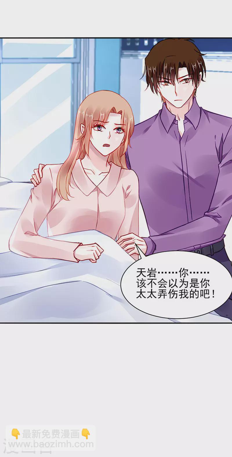 你早就知道14