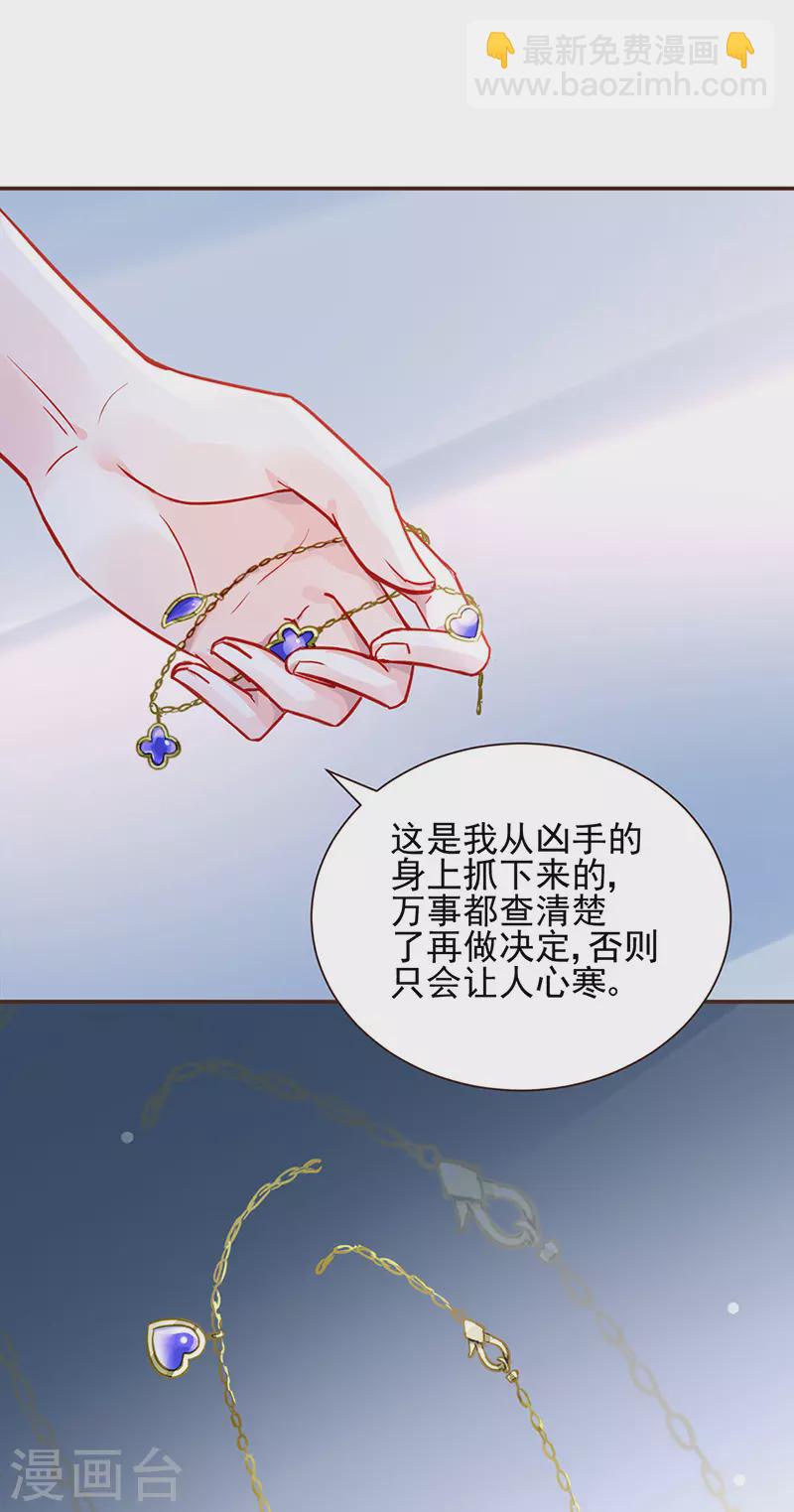 你早就知道16