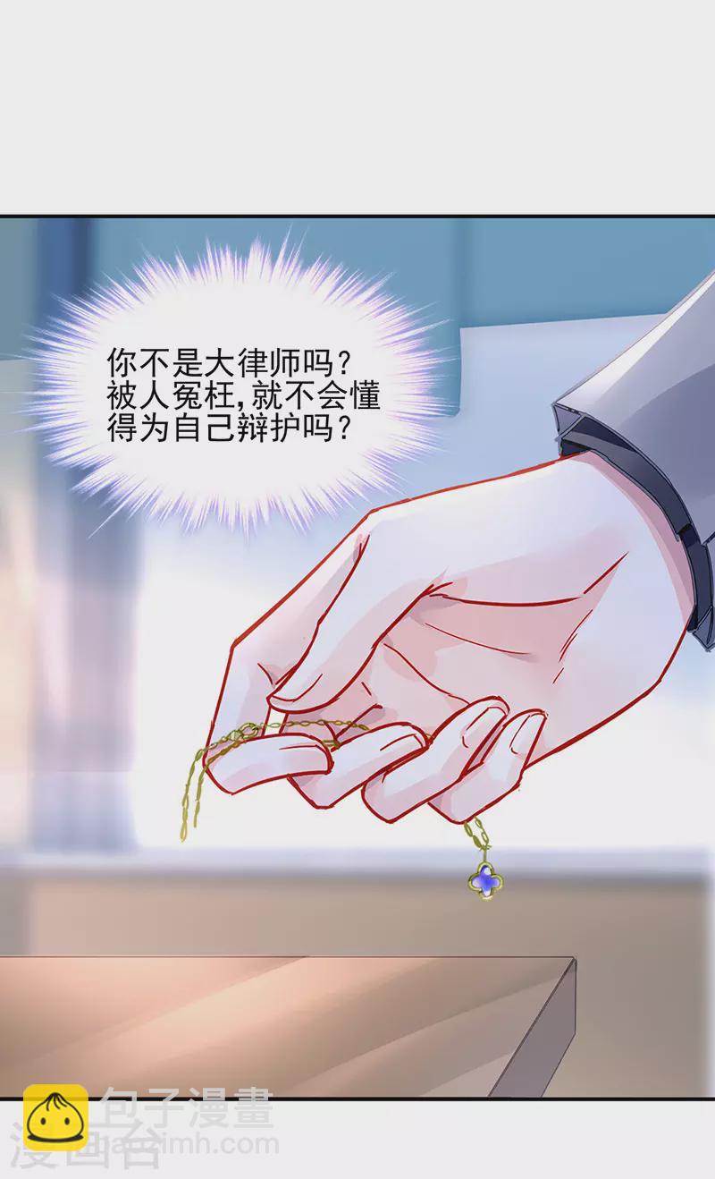 你早就知道19