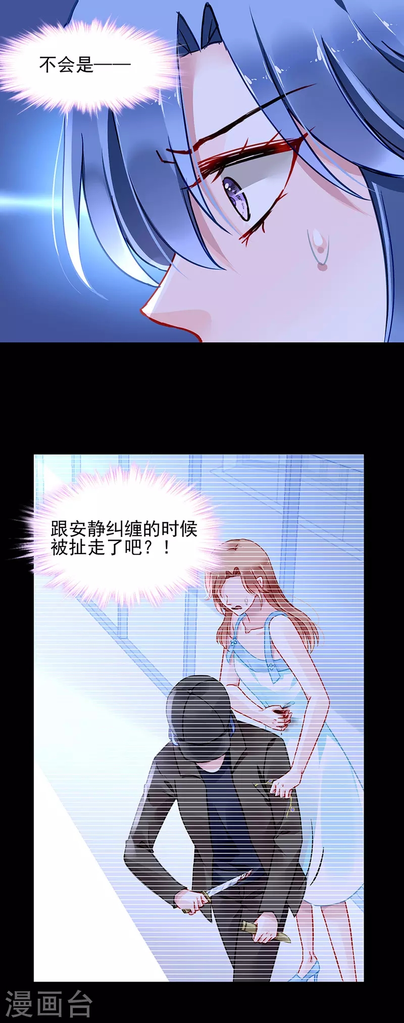 你早就知道24