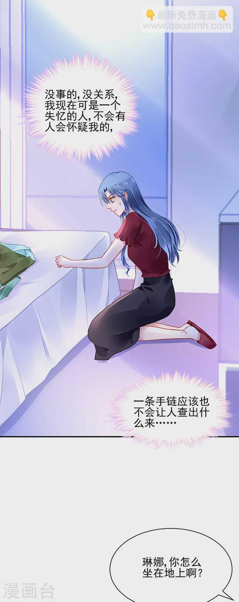 你早就知道26