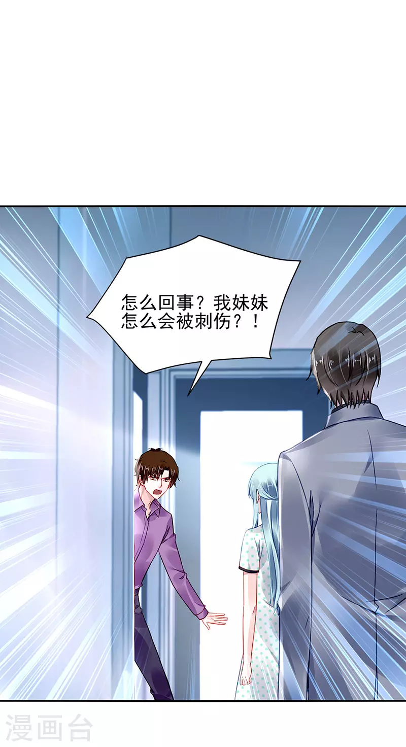 你早就知道4