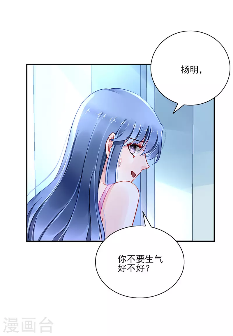 好另类的爱10