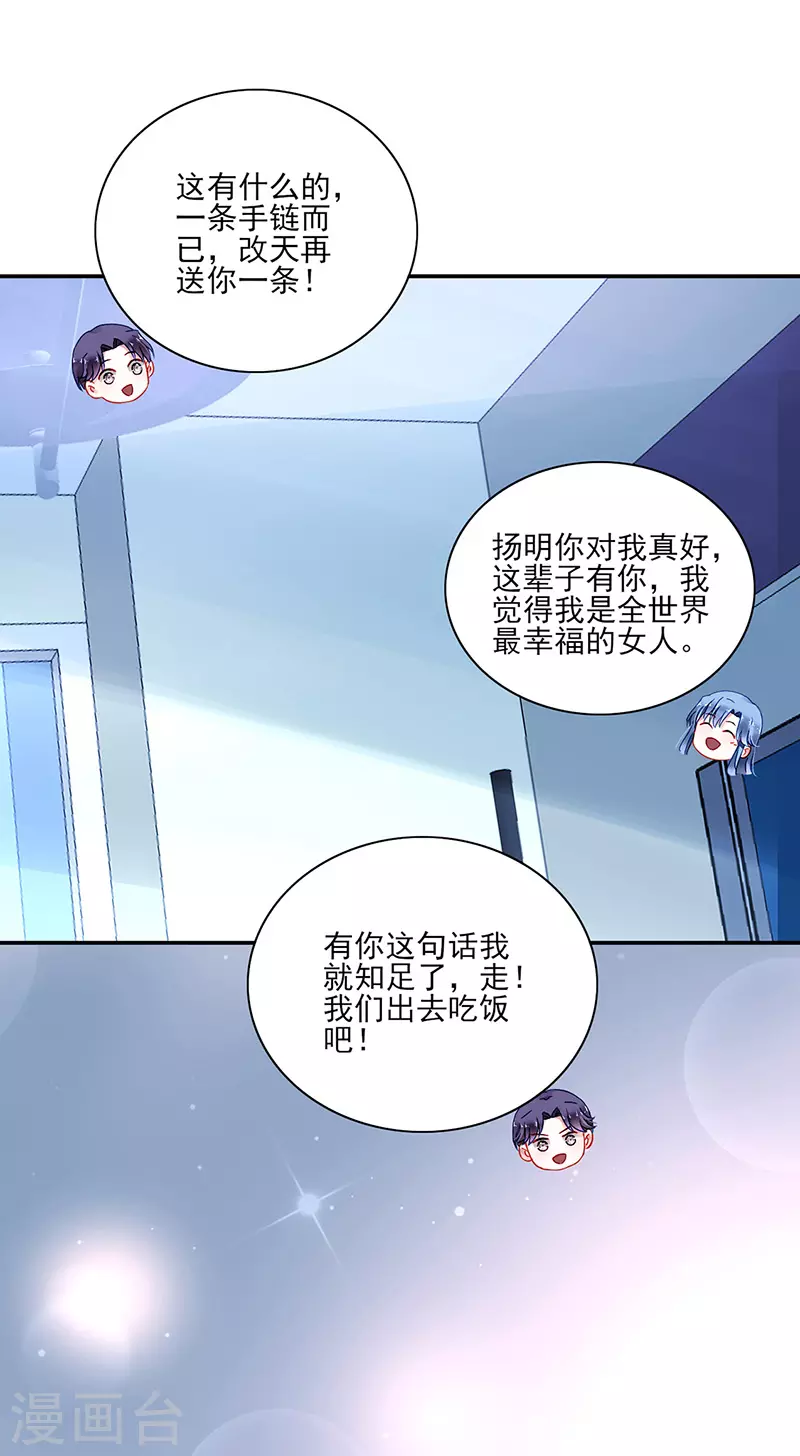 好另类的爱11