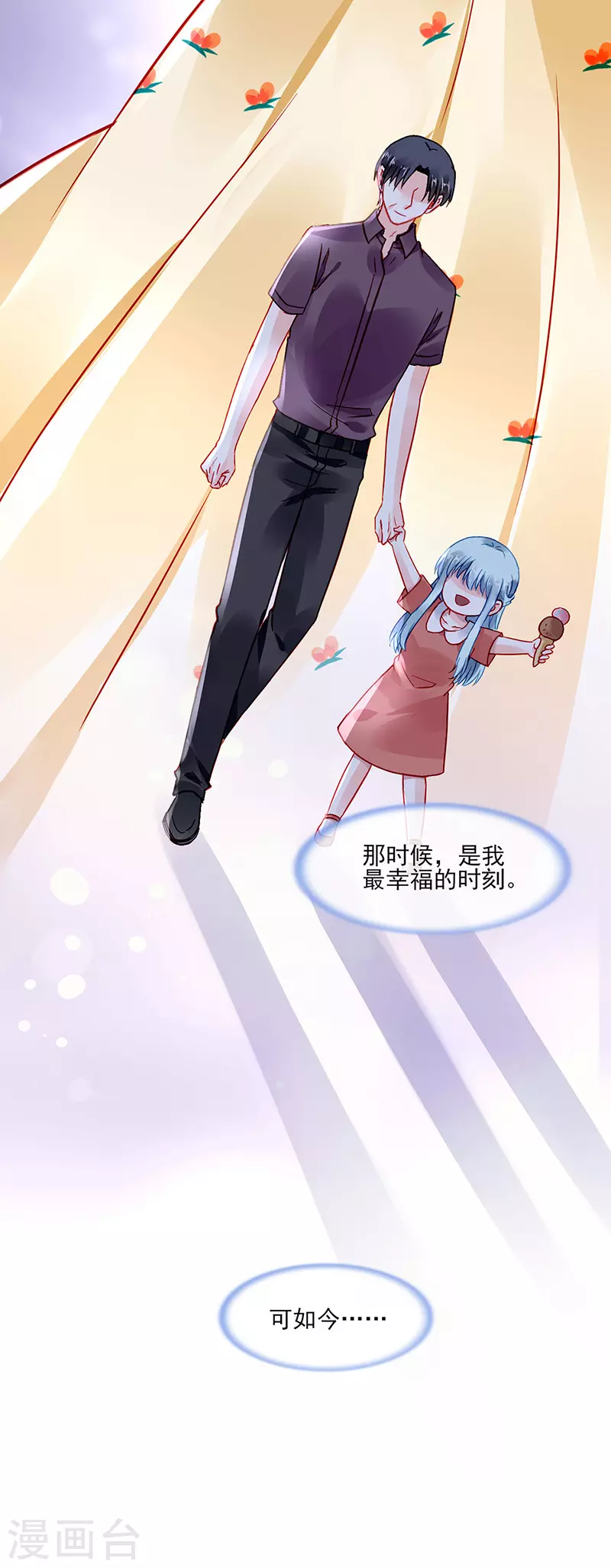 好另类的爱15