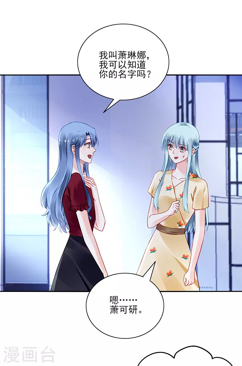 好另类的爱22