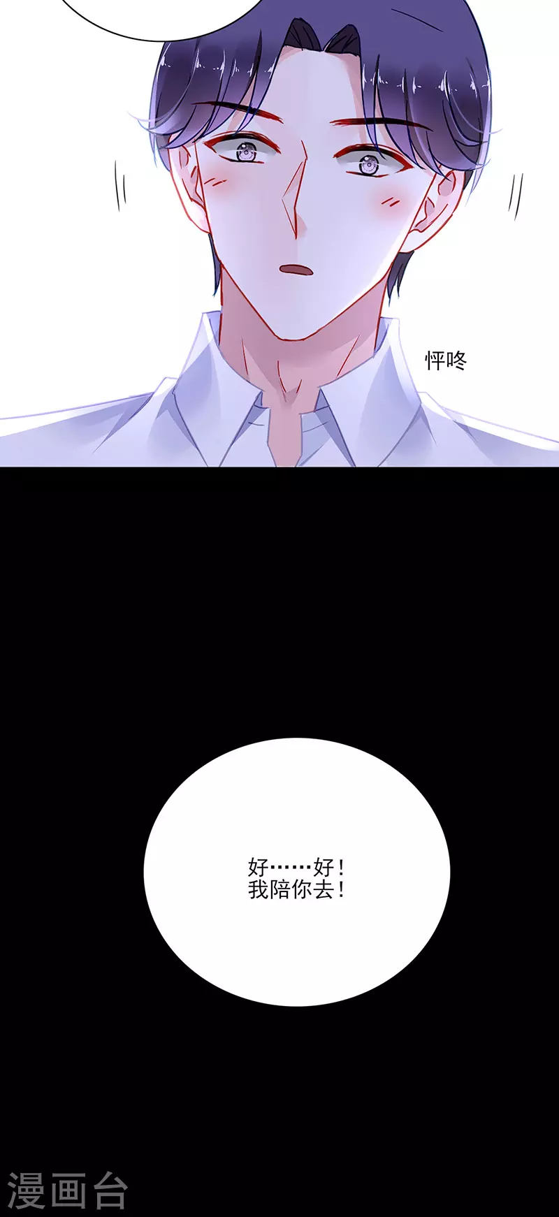 好另类的爱4