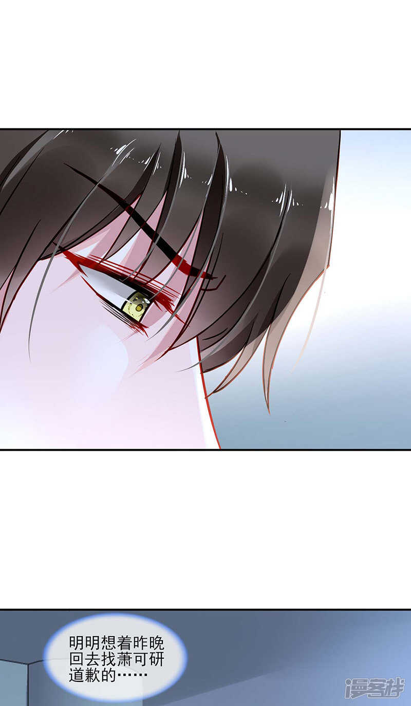 血案12