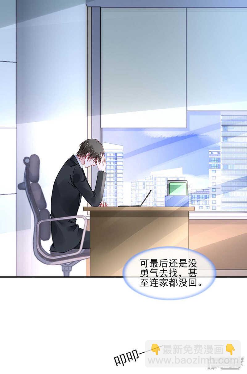 血案13