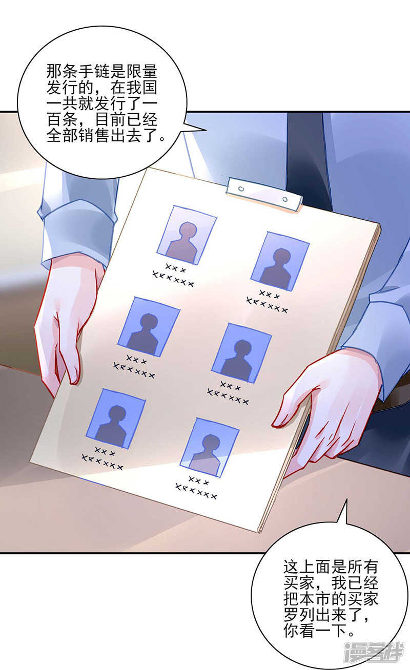 血案15