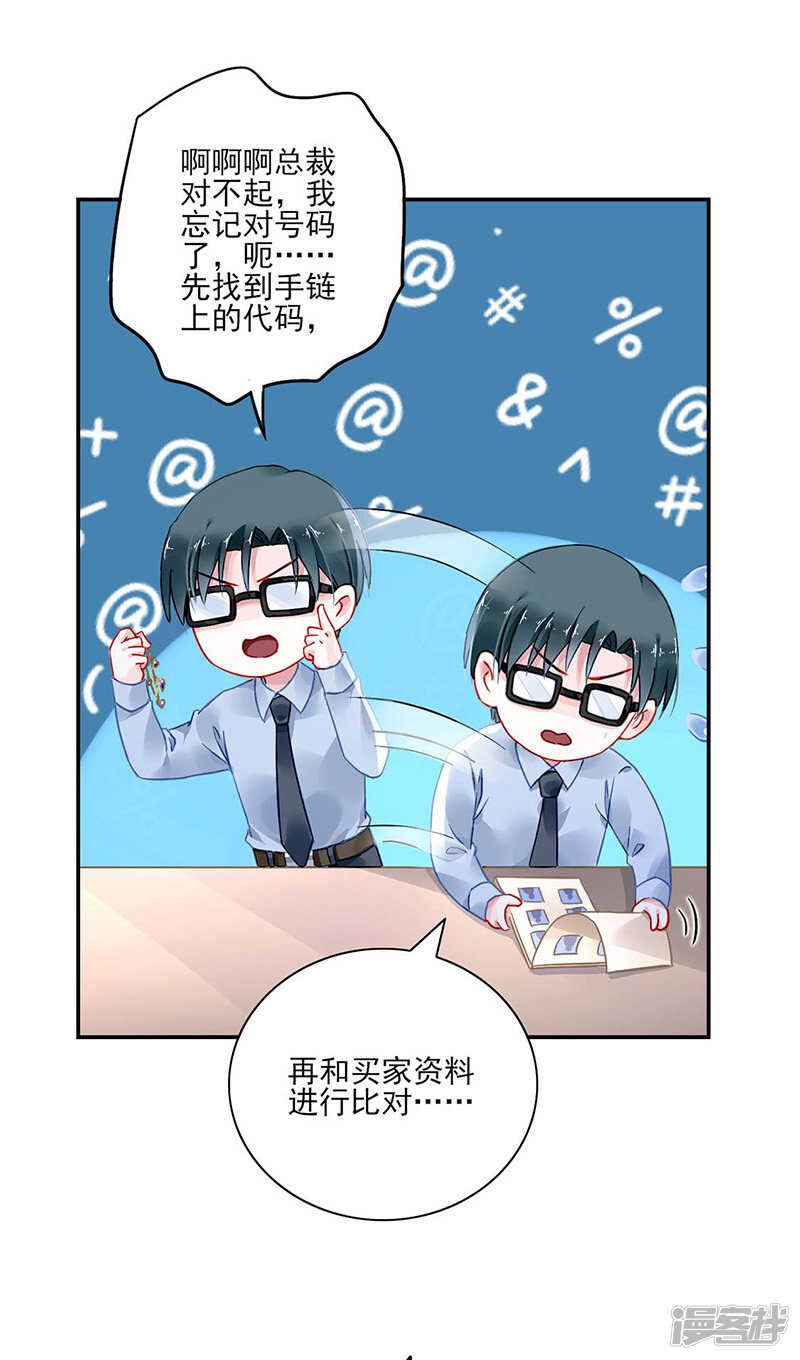 血案18