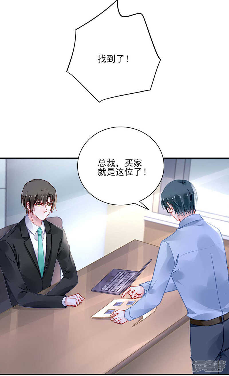 血案19
