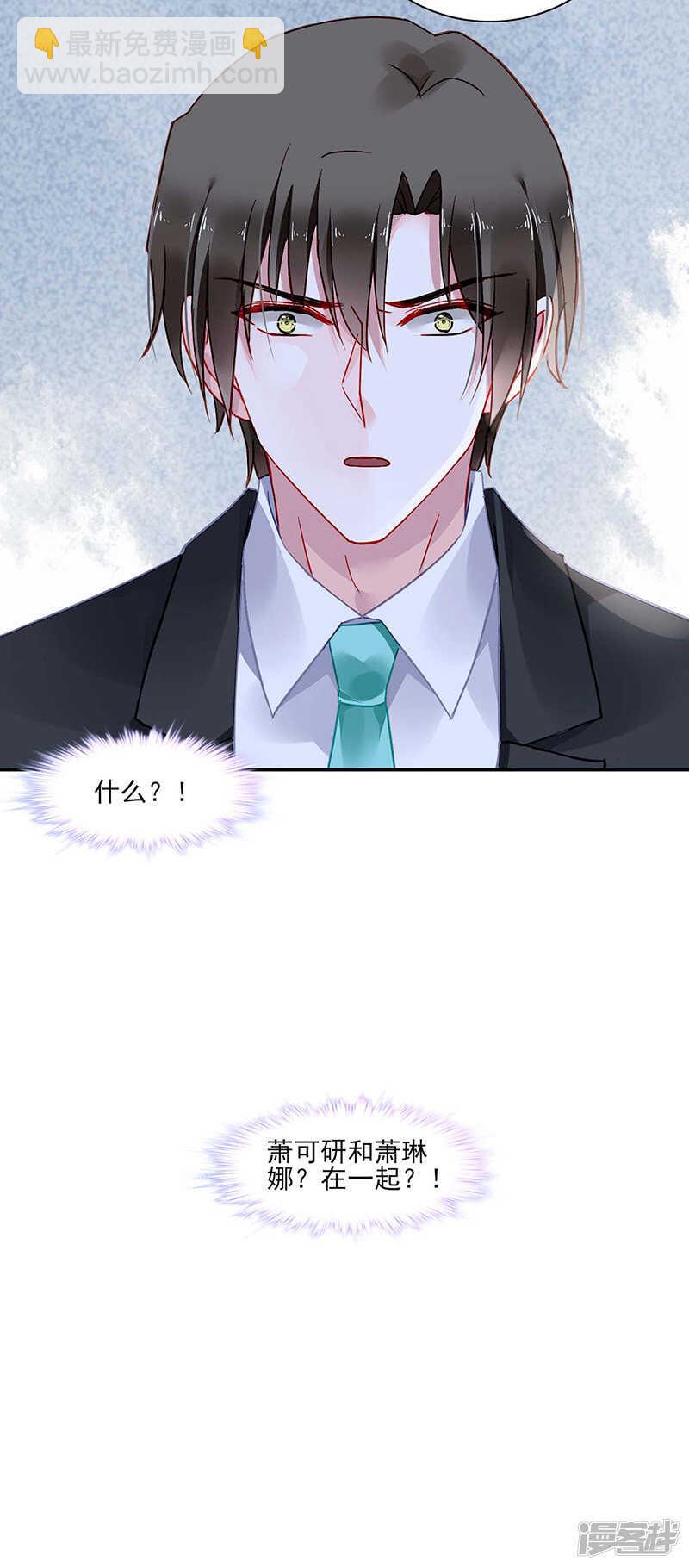 血案23