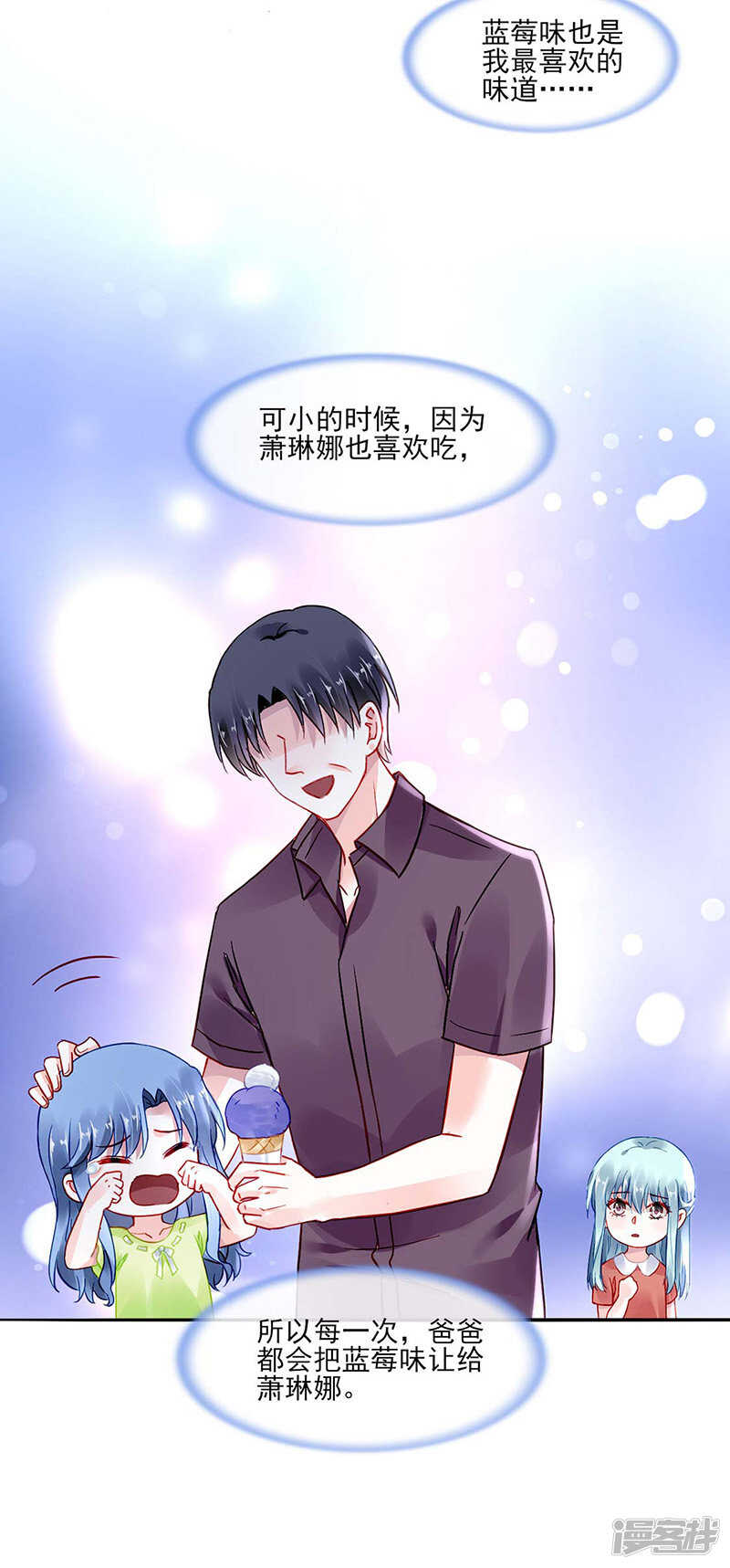 血案6