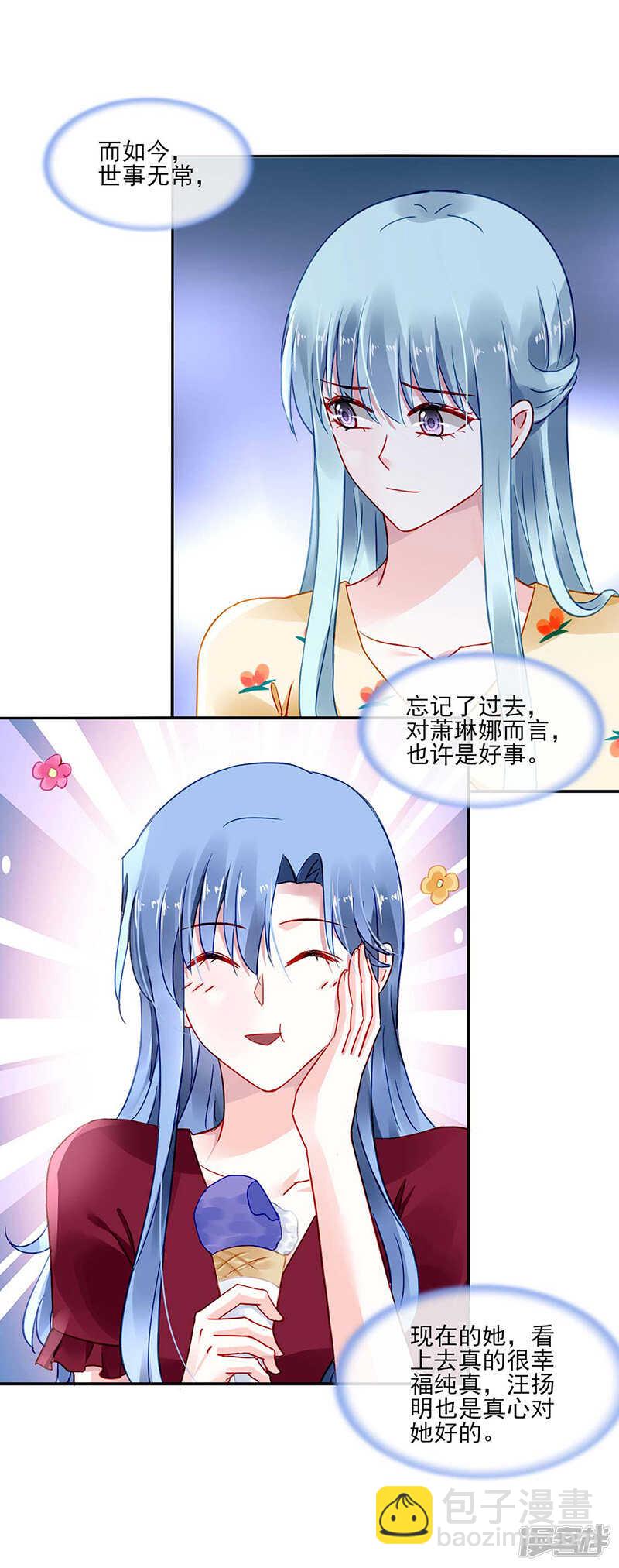 血案7