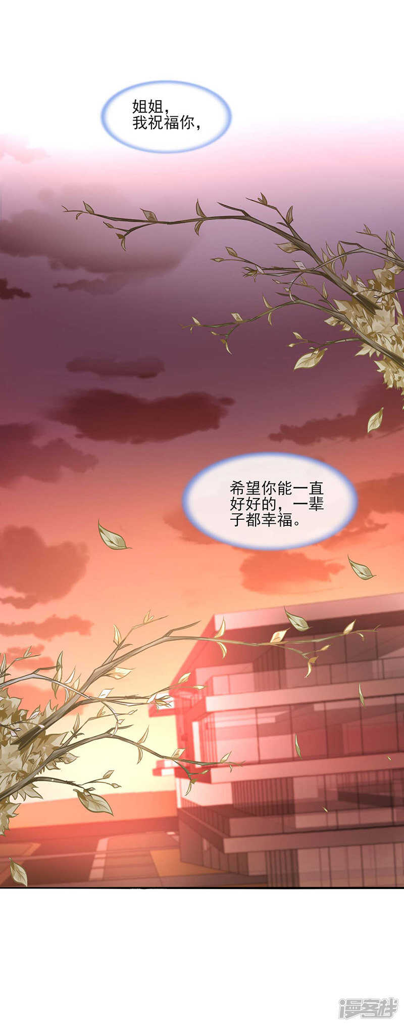 血案8