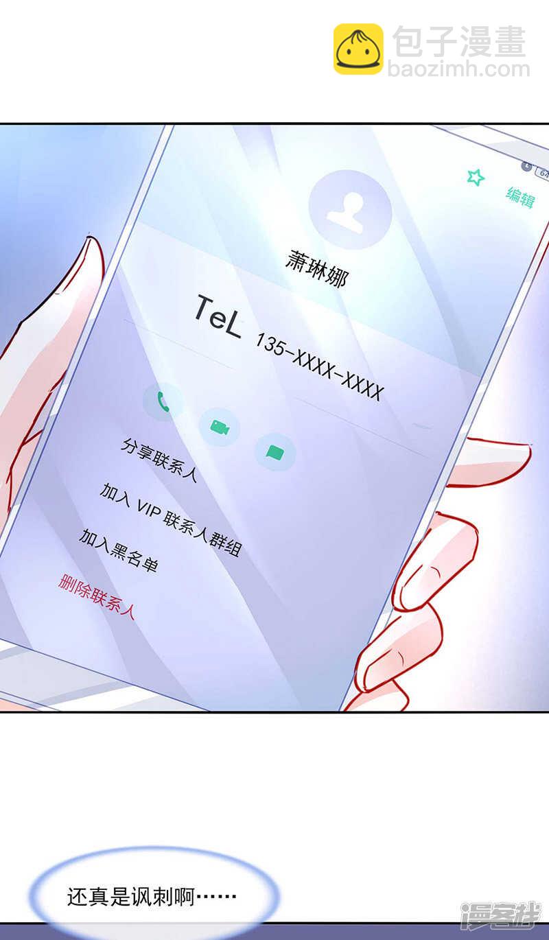 血案9