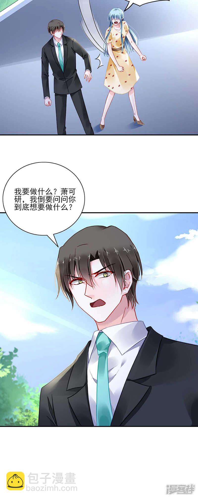为什么不解释？12