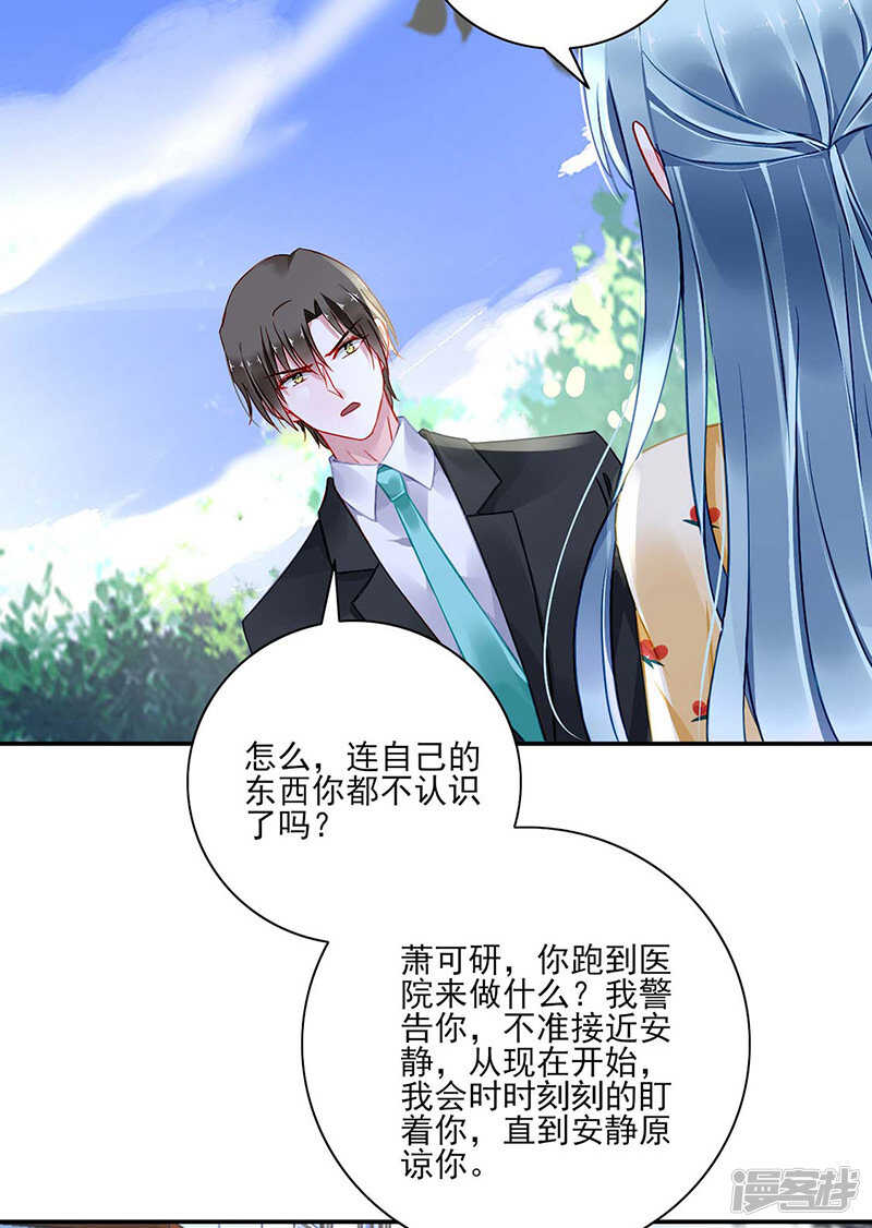 为什么不解释？14