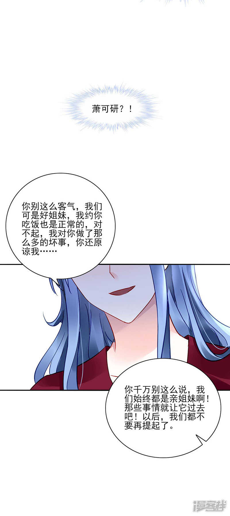 为什么不解释？8