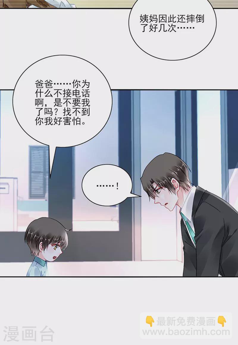 一起洗澡12