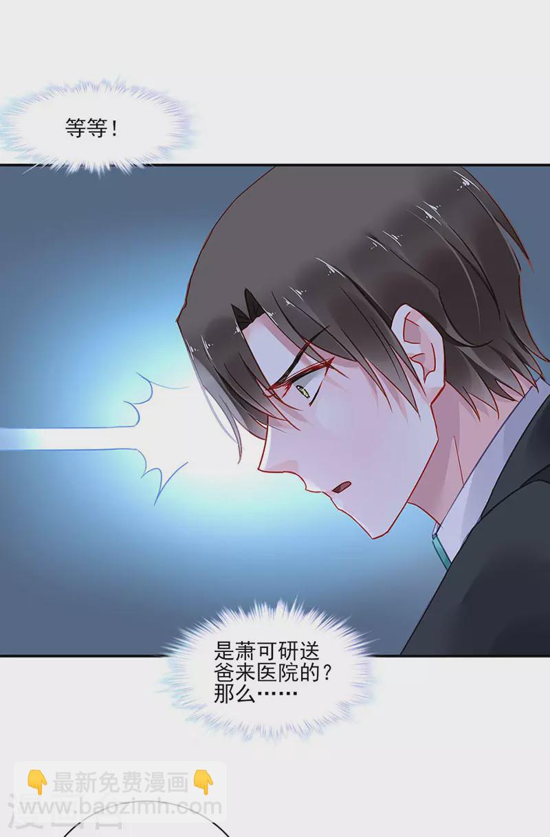 一起洗澡13
