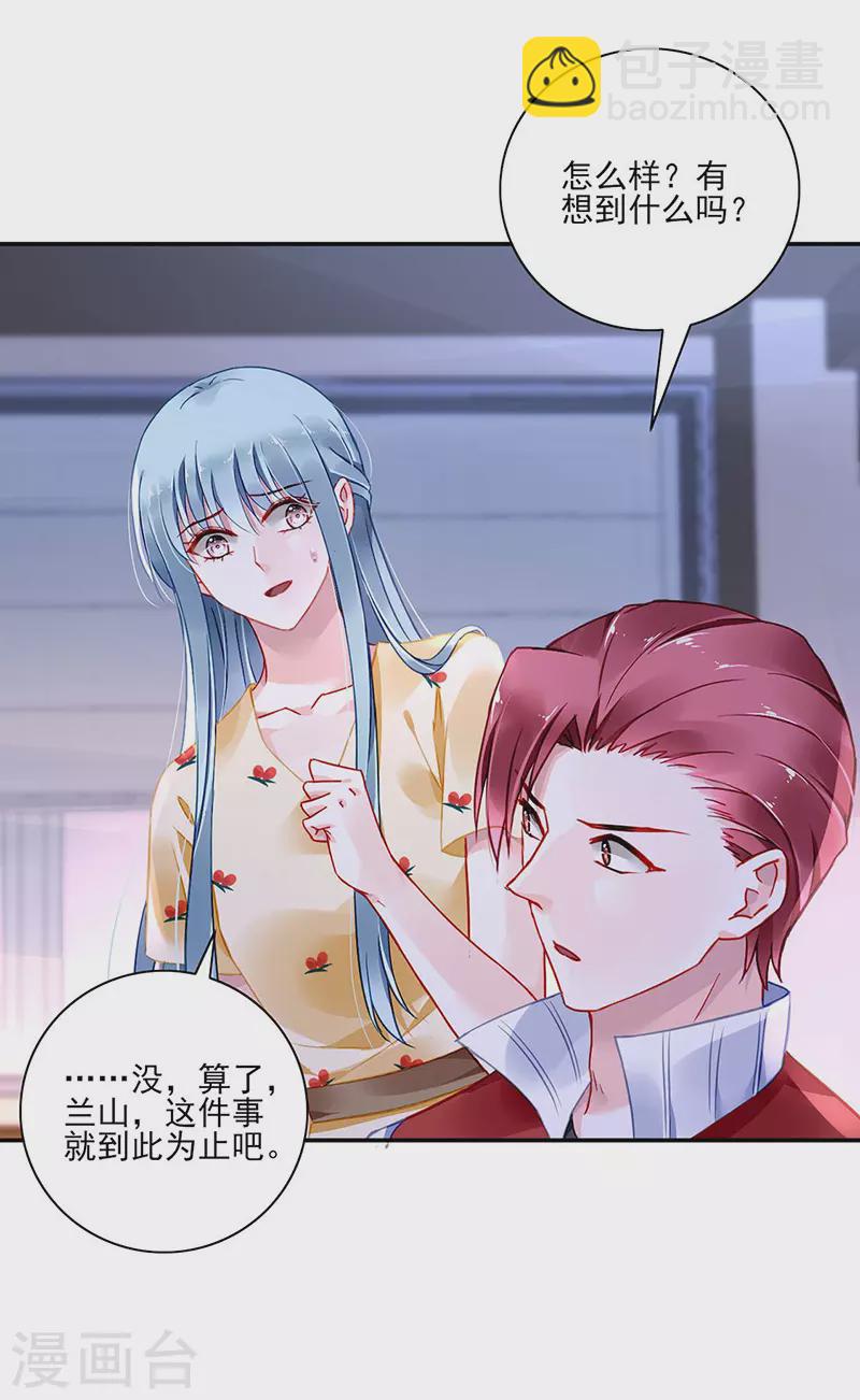 一起洗澡19