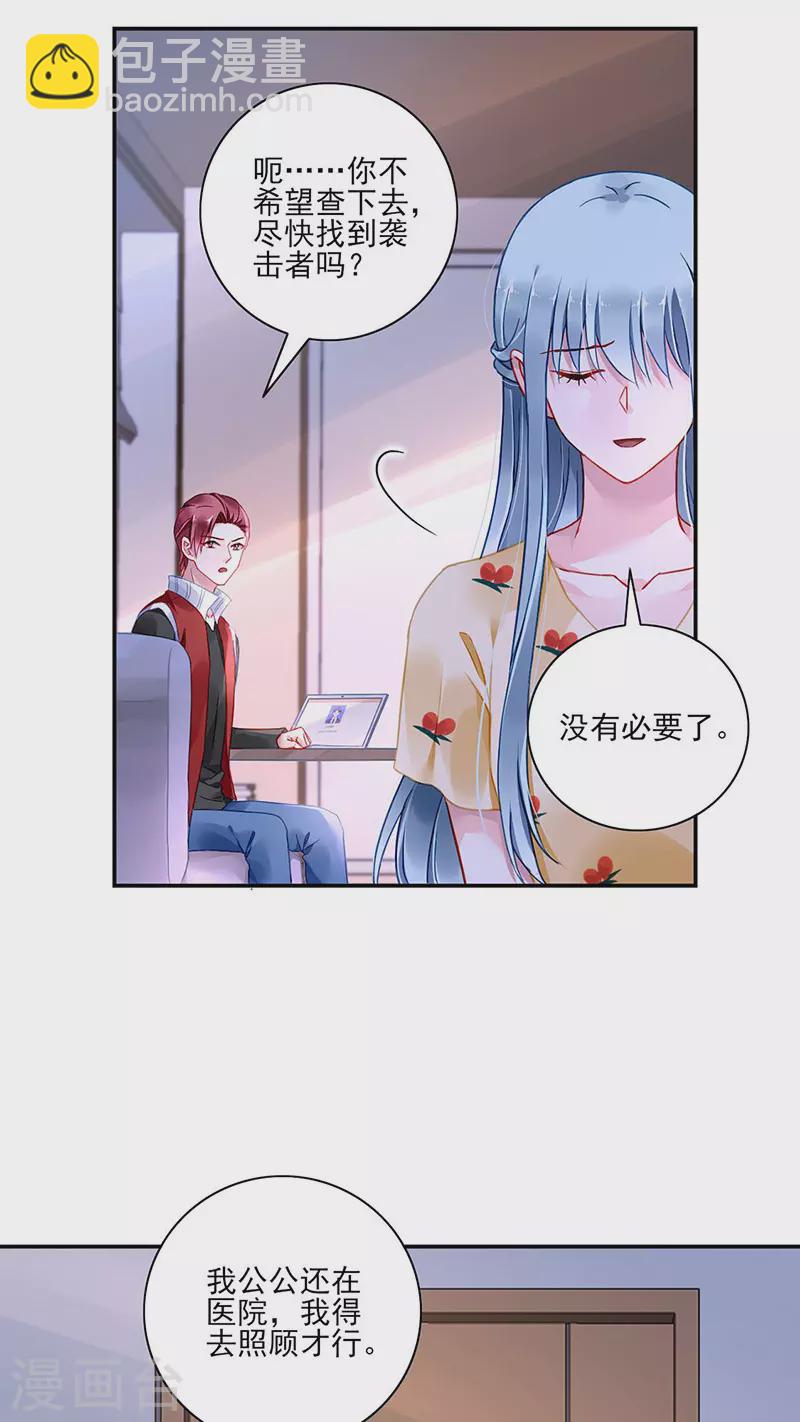 一起洗澡20