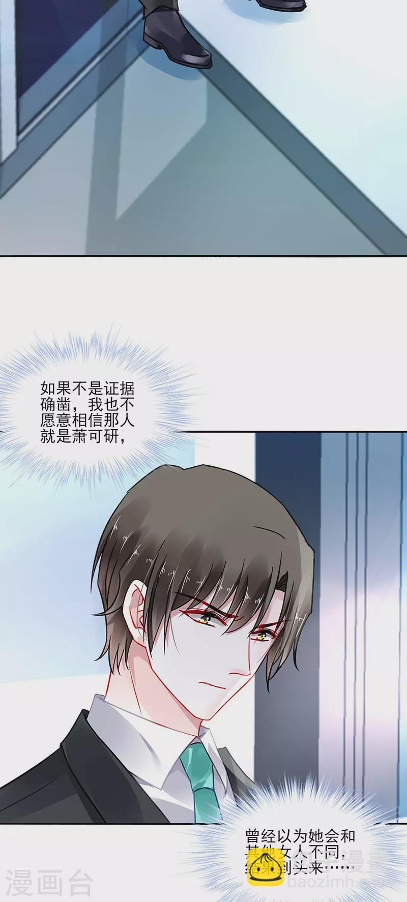 一起洗澡5