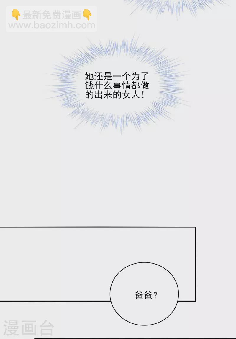 一起洗澡6