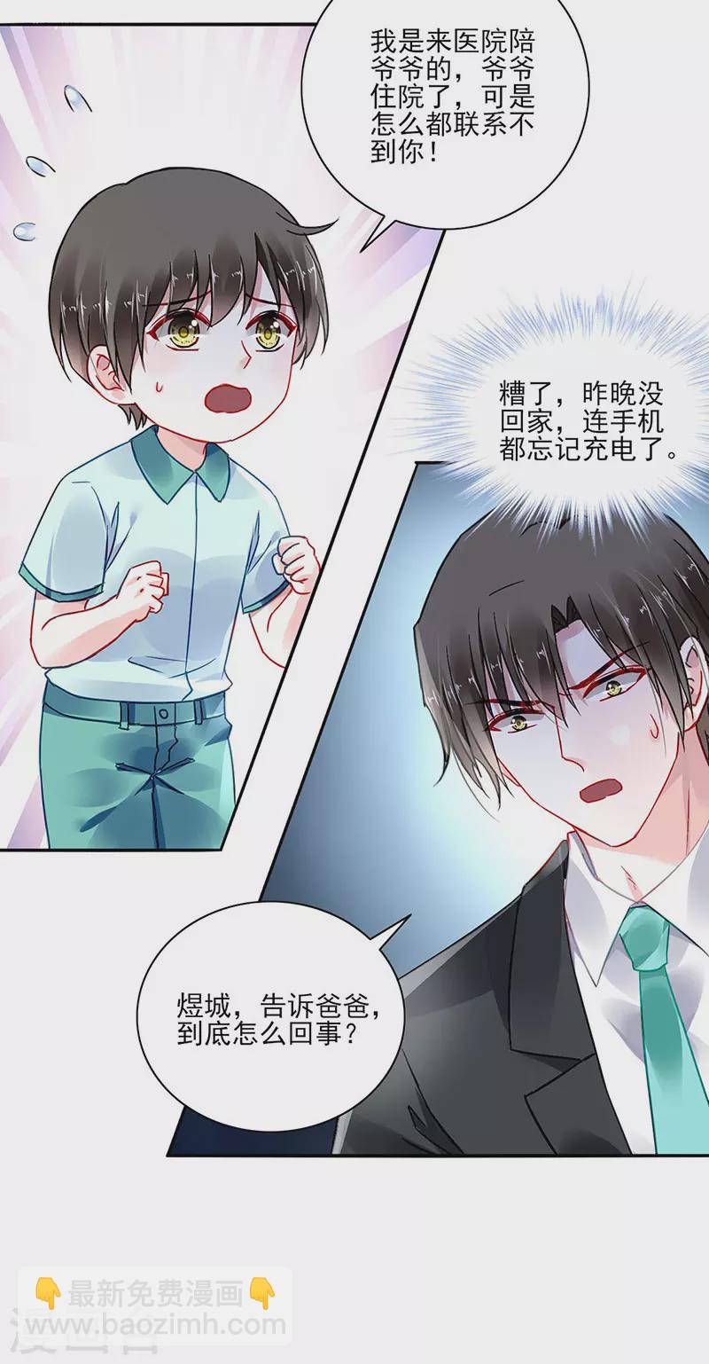 一起洗澡9