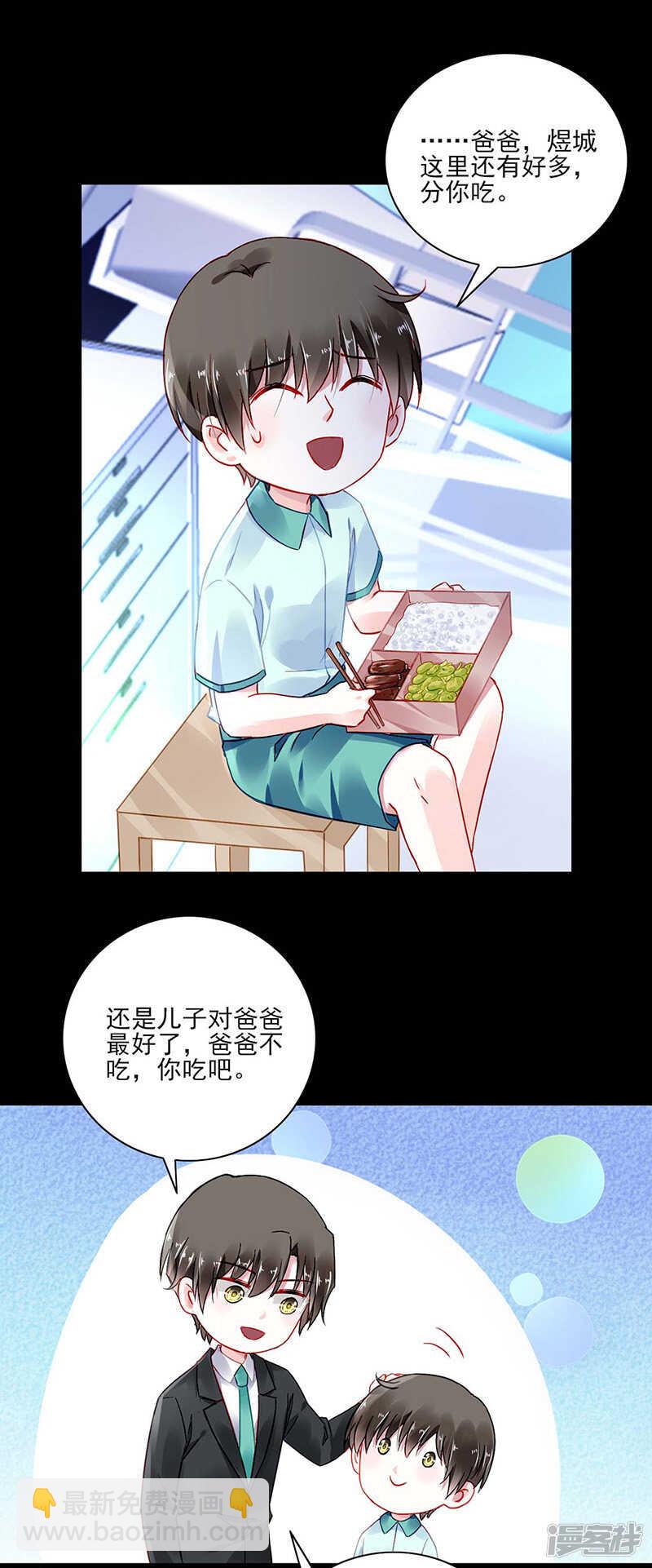 她们在一起了？4