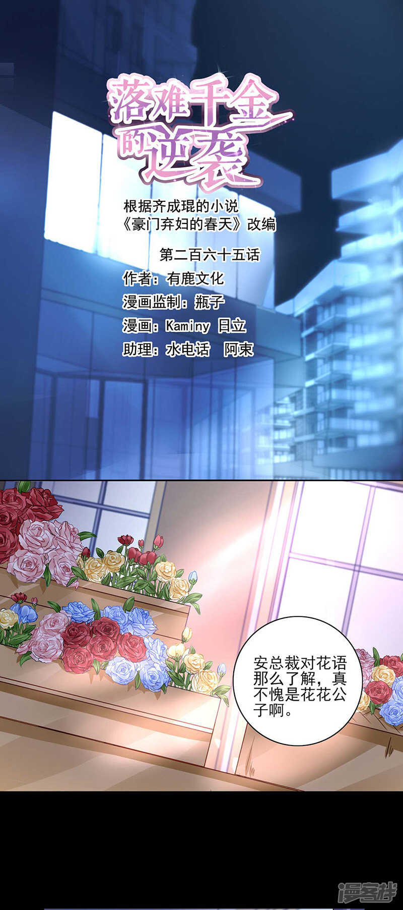 可怕的过分！0