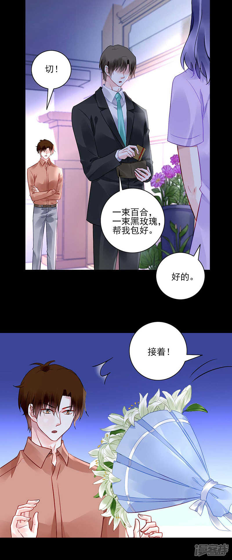 可怕的过分！1
