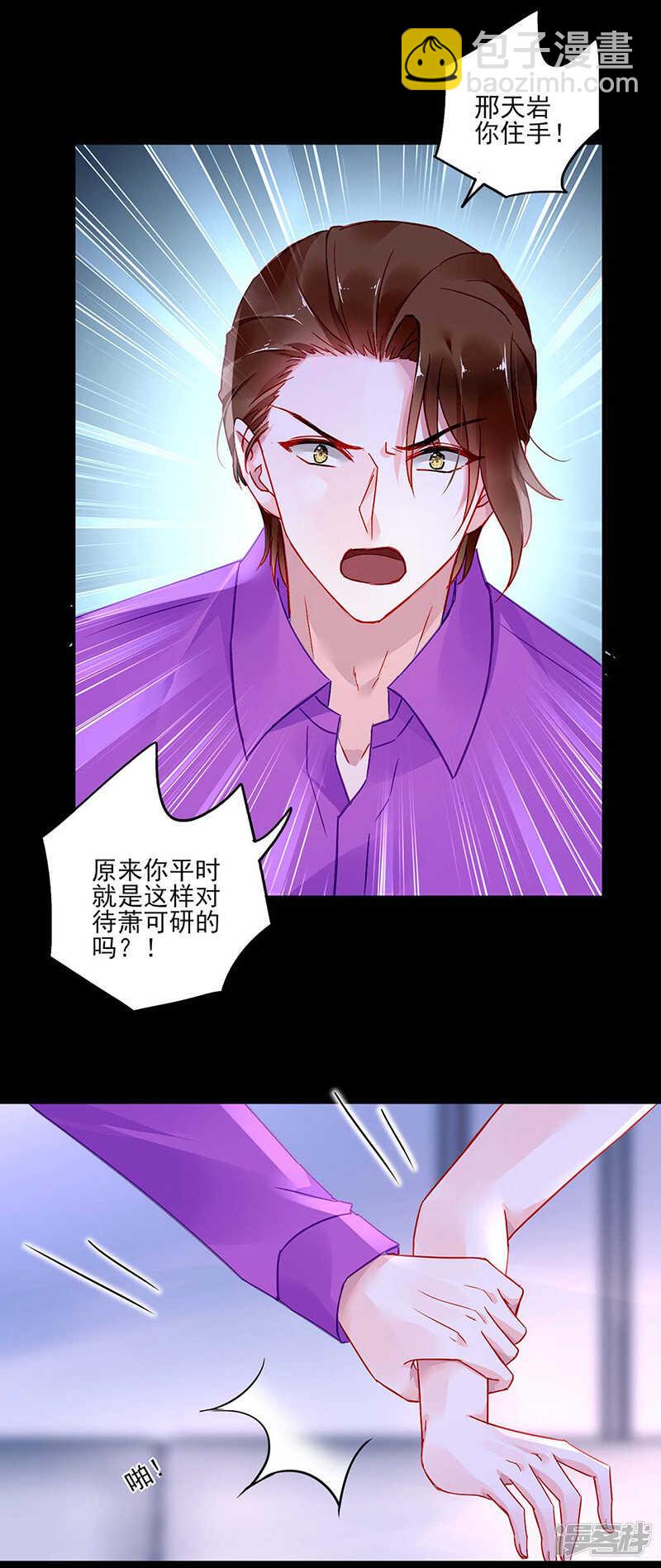 可怕的过分！12
