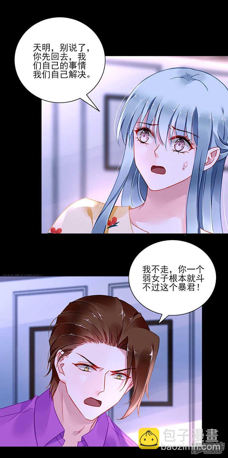 可怕的过分！14