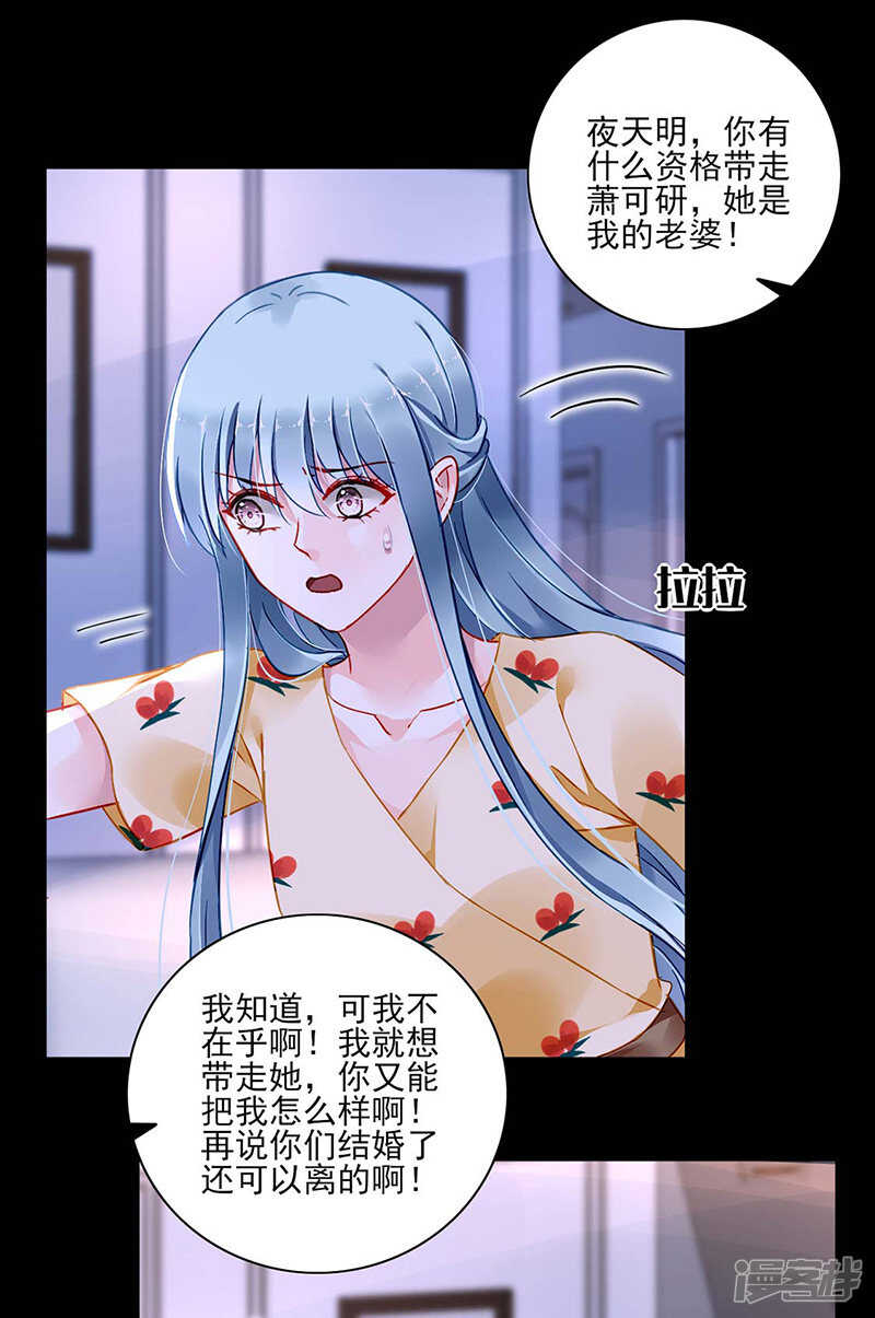 可怕的过分！16